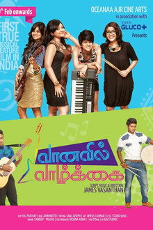 Vaanavil Vaazhkai