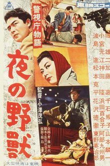 Police Precinct: The Pickpocket Killer