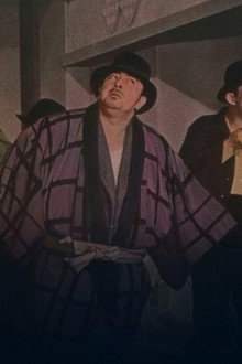 極道