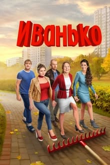 Poster da série Ivanko