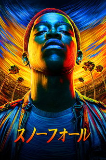 シーズン3