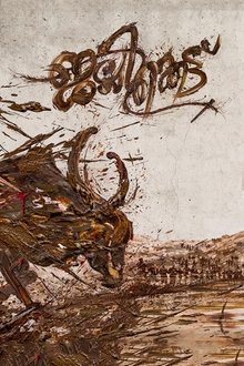 Jallikattu Jallikattu