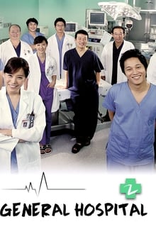 General Hospital 2 tv show poster