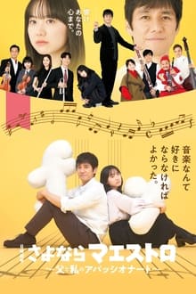 Poster da série Sayonara, Maestro!