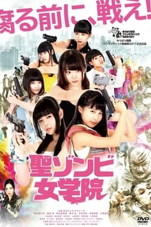 St. Zombie Girls' High School movie poster