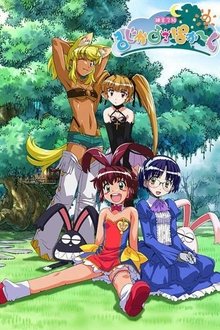 Poster da série Renkin 3-kyuu Magical? Pokaan