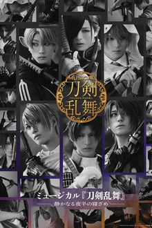 Musical Touken Ranbu - A Quiet Midnight Awakening