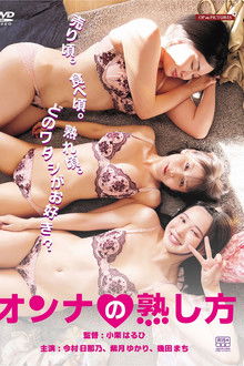 Kaikan memory: Watashi ga, iippai