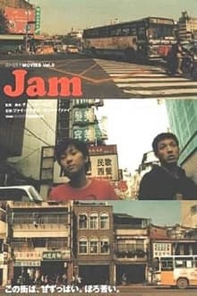 Poster do filme Jam