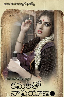 Kamalatho Naa Prayanam