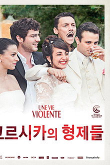 Une vie violente