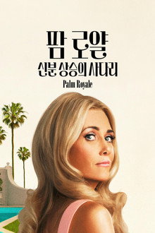 시즌 1