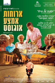 Pranzo di ferragosto