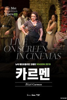 카르멘