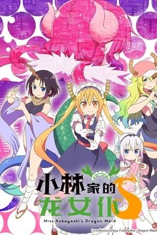 Imagem poster