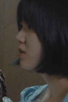 금지구역: 세 가지 파편