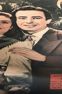 لبناني في الجامعة