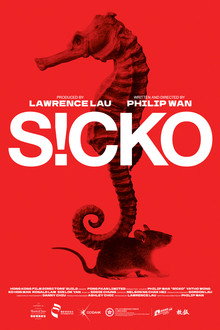 SICKO