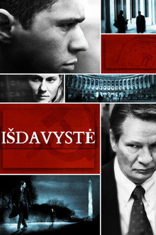 Išdavystė