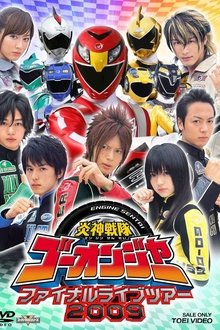 Engine Sentai Go-Onger: Final Live Tour 2009