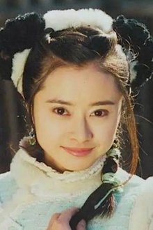 Photo of He Mei-Tian