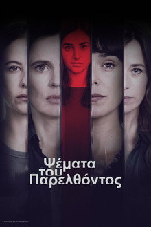 1ος κύκλος