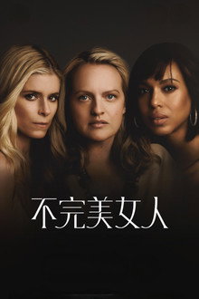 第 1 季
