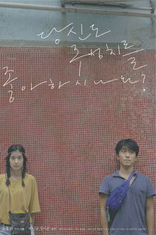 Do you like Chow Shing Chi?