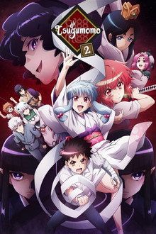 Tsugu Tsugumomo