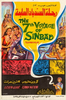 The 7th Voyage of Sinbad