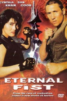 Nieśmiertelna Pięść