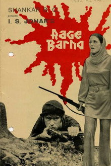 Aage Barho