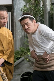 天才バカボン〜家族の絆