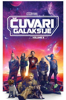 Чувари галаксије 3
