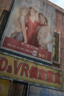 BLOODY-ESCAPE--地獄の逃走劇-