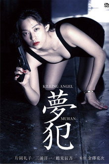 Killing Angel Muhan