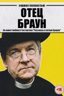 Сезон 1