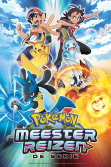 Meester Reizen: De Serie
