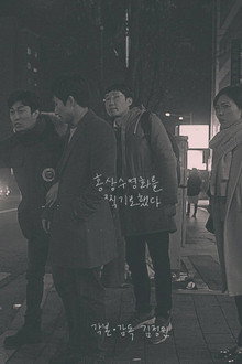 I Film Hong Sang Soo Film