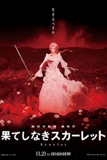 🎬Scarlet💥12 de diciembre de 2025 en cines💥TRAILER🎬