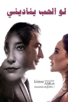 Gel Dese Aşk