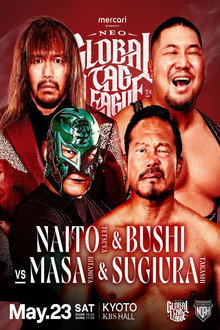 メルカリPresents NEO GLOBAL TAG LEAGUE 2026