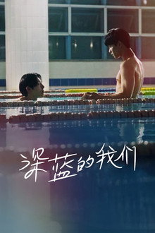 第 1 季