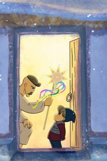 Украдений місяць. КУМ