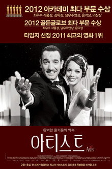 아티스트