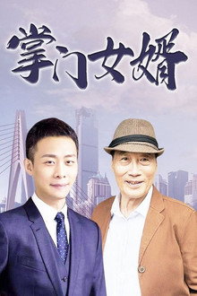 Saison 1