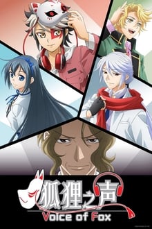 Poster da série Kitsune no Koe