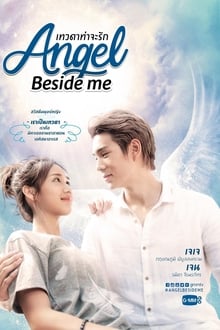 Poster da série Angel Beside Me