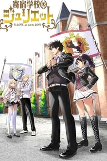 Boarding School Juliet tv show poster