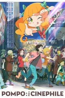 Poster do filme Eiga Daisuki Pompo-san